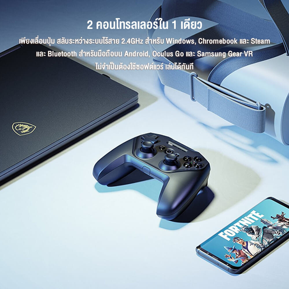 จอยเกมไร้สาย STEELSERIES STRATUS DUO CONTROLLER_2